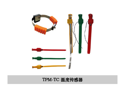 TPM-TC溫度傳感器